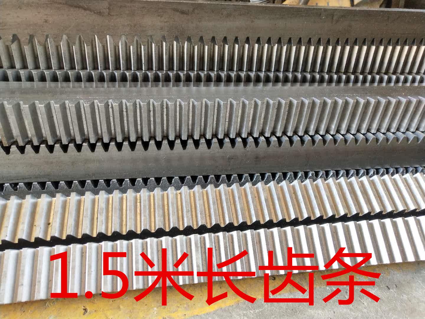 1 5 meters long rack, national standard positive rack, straight rack, factory direct sales, high quality and low price, precision rack
