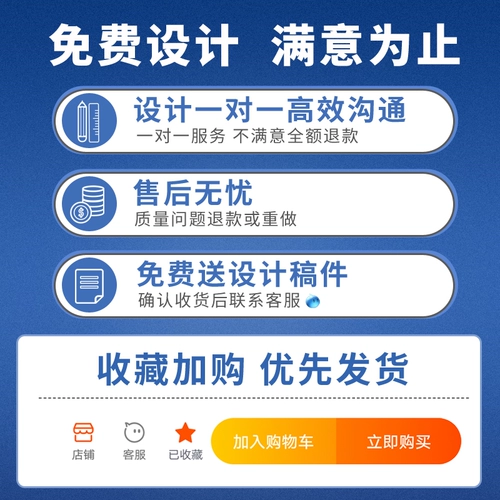 Прокативная трубка не -плавная наклейка настраиваемой наклейки на кабрионевую наклейку.