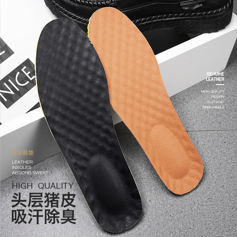 2 pairs of thick leather insole shock absorption breathable sweat absorption sports deodorant sports men's leisure and comfortable autumn and winter