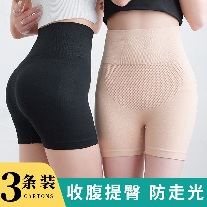 Cotton safety pants ladies summer thin anti-light panties two-in-one high-waisted flat angled bottomed corner shorts