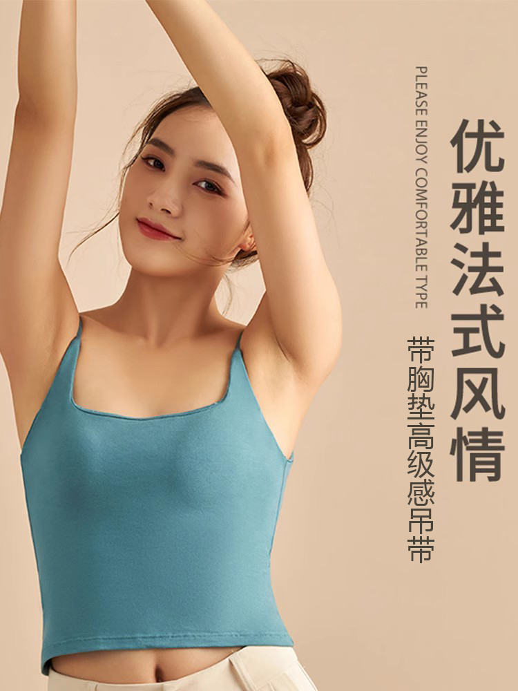 吊带小背心女带胸垫内搭外穿一体居然能这个么显瘦？