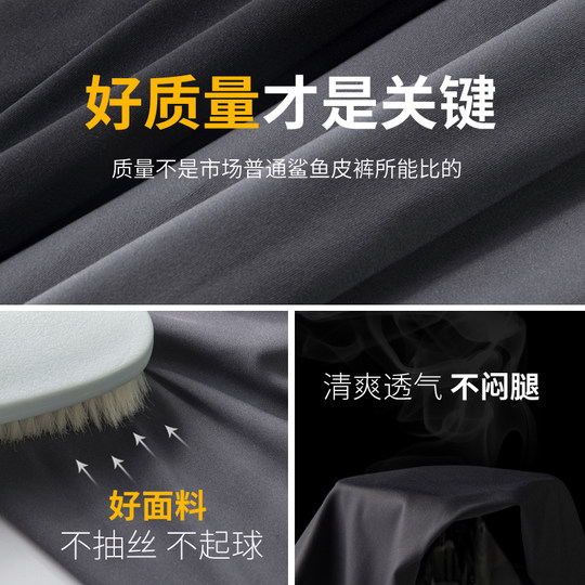 Women's Tight-Fitting Shorts for Summer, Thin High-Waisted Tummy Control Fitness Yoga Pants, Three-Quarter Sharkskin Leggings