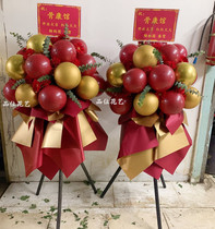 Chongqing Flower Opening Balloon Flower Basket Celebration Housewarming Same City Express Delivery to Yuzhong in JiulongPo north and south bank of the Upper River