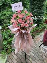 Fresh tripod opening flower basket Chongqing flowers with the city express opening gift housewarming business celebration concert