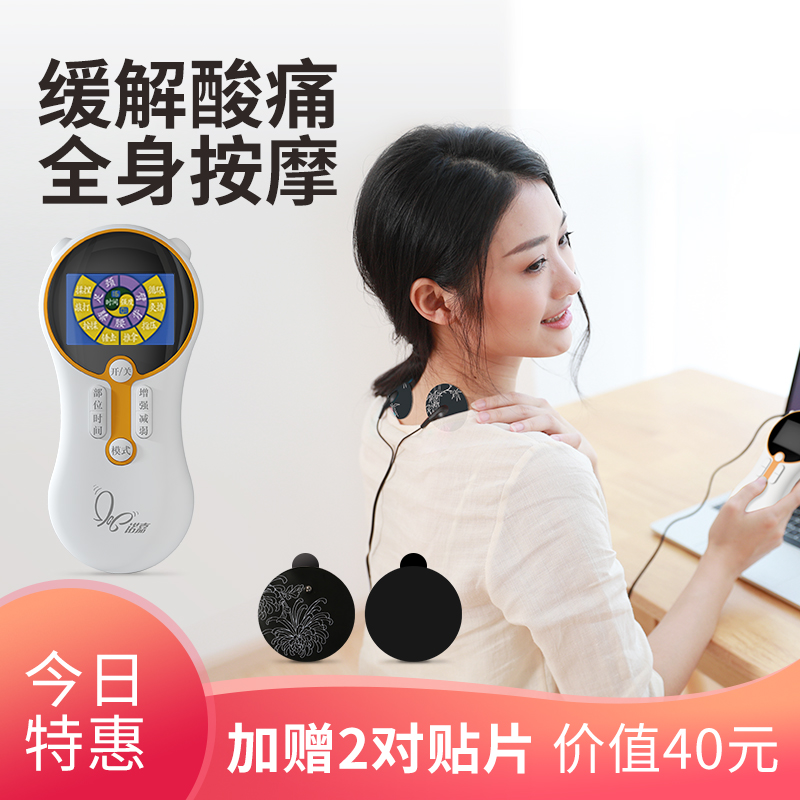 Nogia Acupoint Massager Pulse Electrotherapy Instrument Home Physiotherapy Massage Stick Acupuncture Shoulder Neck Meridians Dredging Massage Instrument