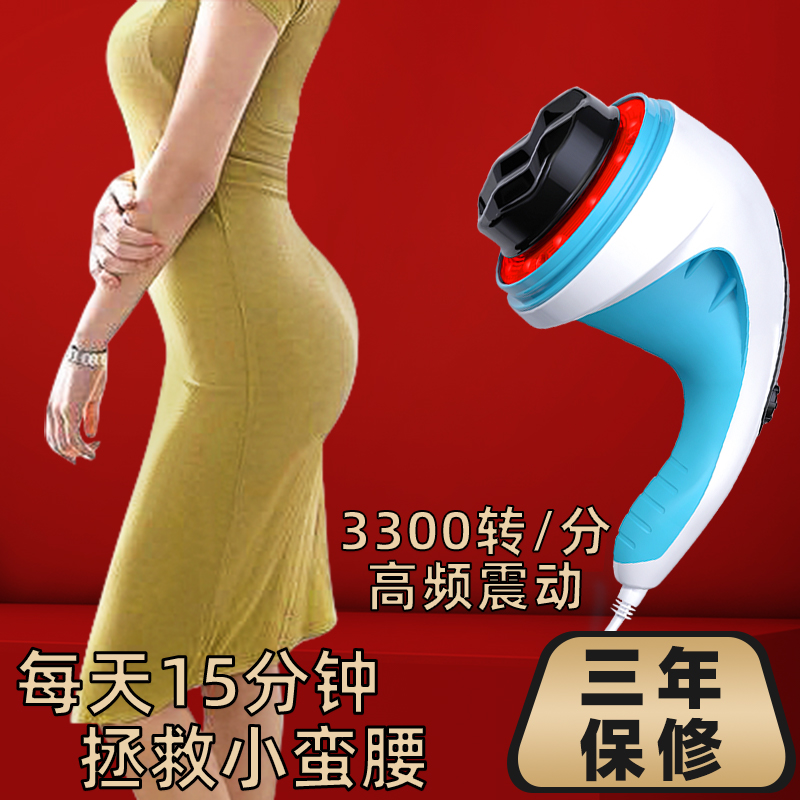 Noga 310 Body Meter Massager Handheld Electric Fat Pusher Multifunctional Body Massager Slimming Fat Explosion