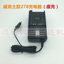 WORX20v lithium battery accessories WU278 WU268 electric wrench charger case switch plug angle