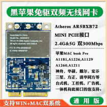 Original AR5418 AR5BXB72 notebook dual-band 300M built-in wireless network card 5G wireless MAC free drive
