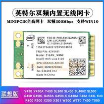 Lenovo X200 G430A Y450 Y430 built-in Dual Band Wireless network card Intel 5100AGN WIN10