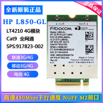 New L850-GL LT4210 HP840 850 430 440 450 G5 Unicom Telecom mobile 4G module