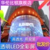 Товары от 华伦比顿旗舰店