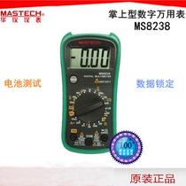 MASTECH MS8238MAS 830L Digital Million Table Measurable Capacitor Battery Measurement Multi - Table
