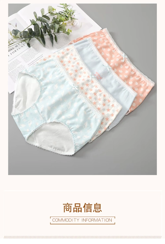 Butterfly Ann Quần Đồ lót nữ Eo Boxer Cotton Túi đơn giản Hông Mềm mại Thoải mái thoáng khí Hộp quà tặng - Bộ quà tặng