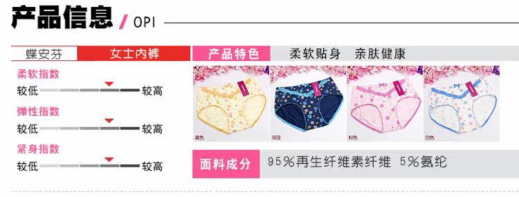 Slip DEANFUN doux en viscose - Ref 642740 Image 27