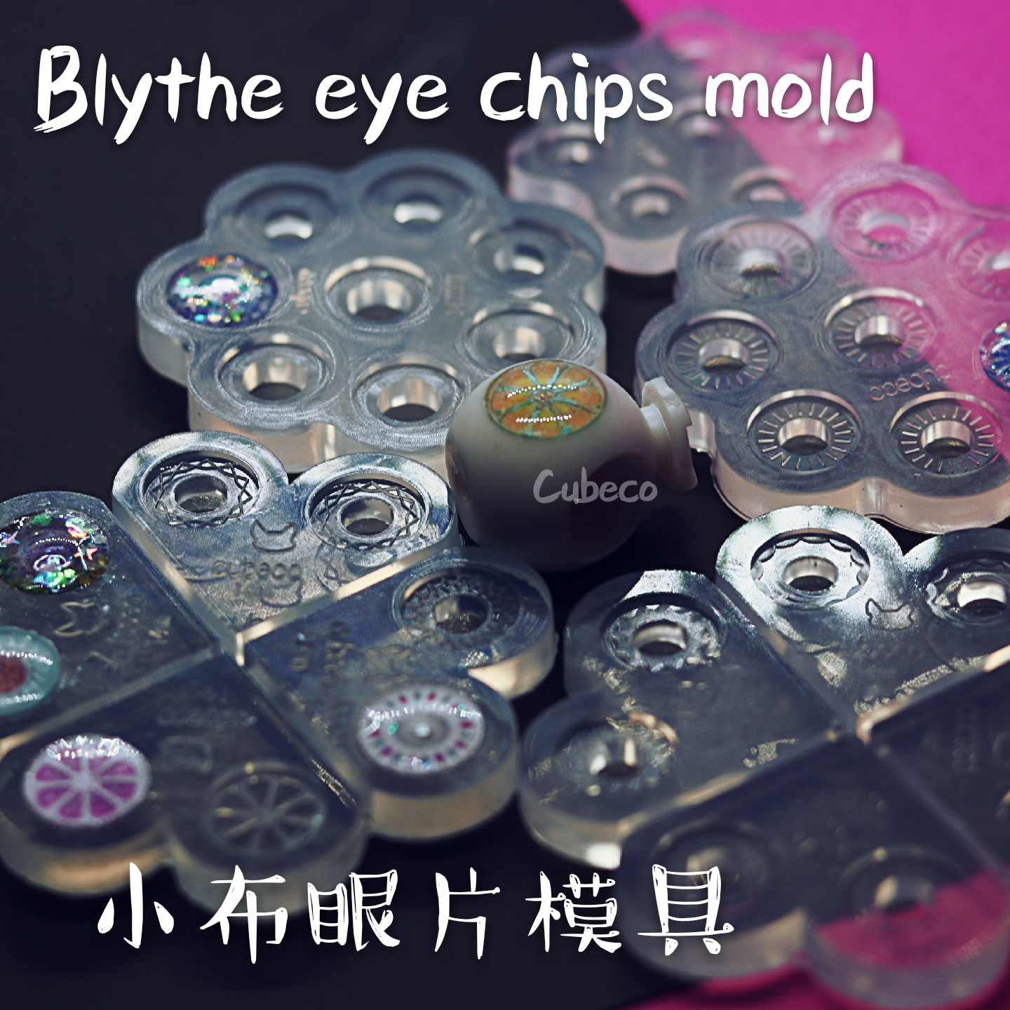Blythe small cloth eye sheet mold drop glue diy with column eyeballs homemade material new pattern cubeco original
