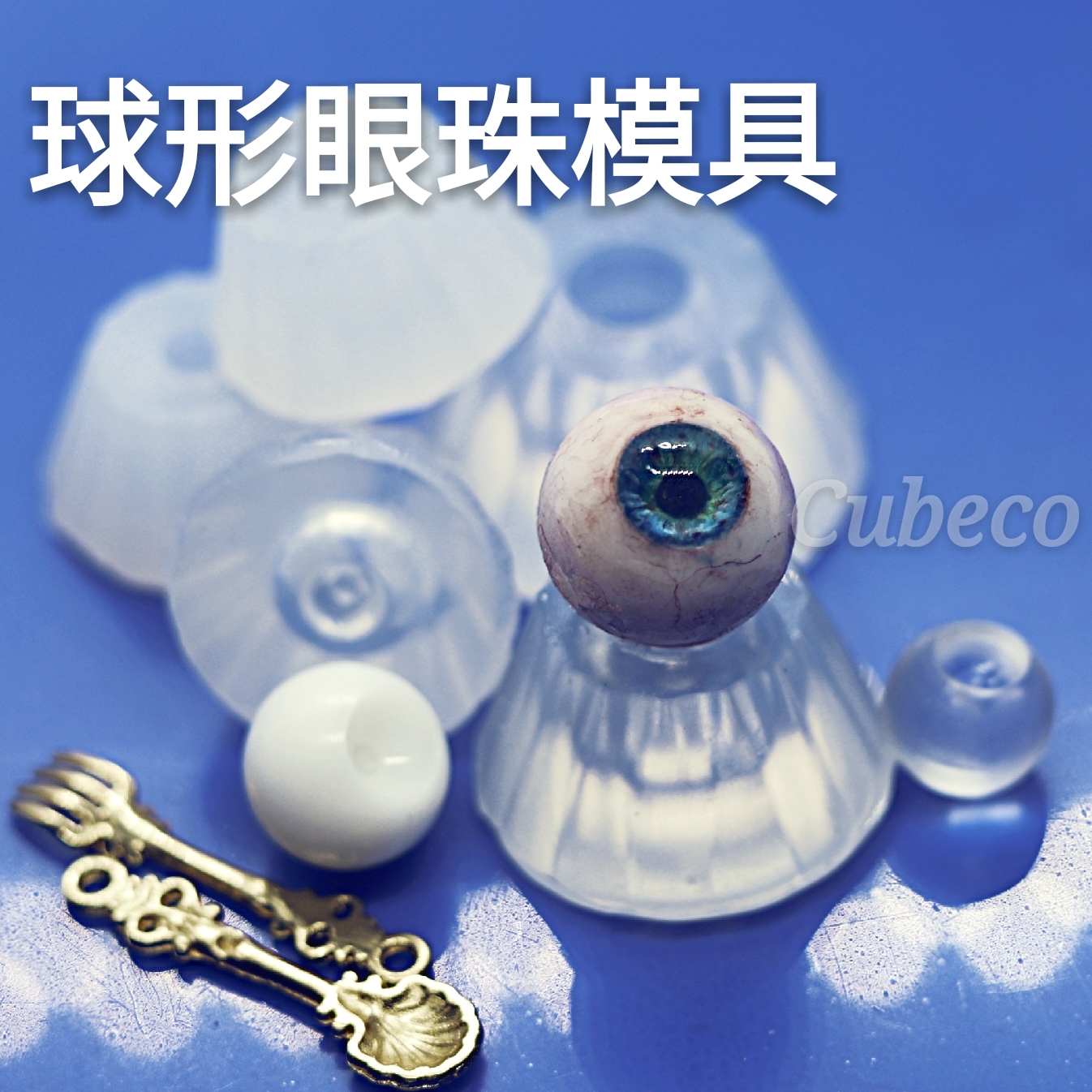 Bjd spherical Resin Eye Mold diy sink pupil real wind doll pupil positioning chess piece eye cubeco original