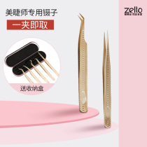 Eyelash tweezers High precision eyelash artist special clip Grafting eyelash flowering tweezers Non-slip dolphin golden feather tweezers