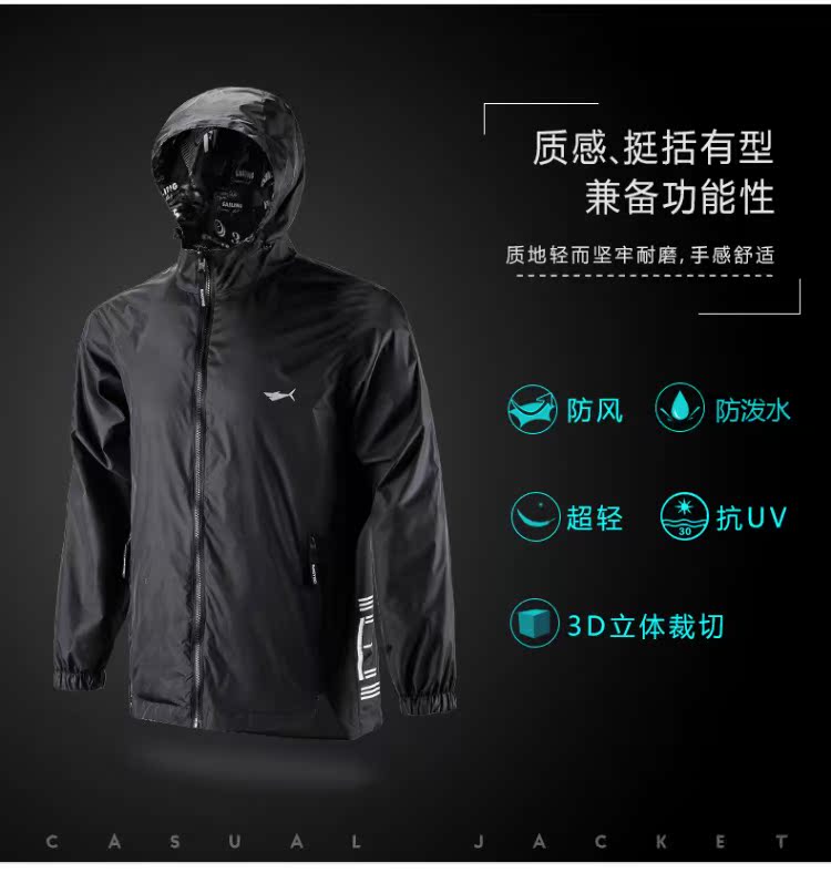 Yi Sidu Áo khoác thể thao trùm đầu mùa thu và mùa đông Chàng trai câu cá Quần áo mỏng màu đen Li Da Mao Windproof Top - Quần áo ngoài trời áo khoác the thao nam adidas