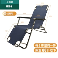 Xiaoyuan tube (длиной 153 см)