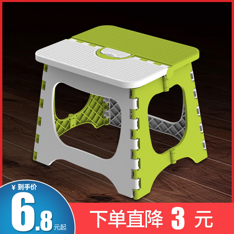 Plastic folding small stool Portable thickened household space-saving outdoor fishing bench Maza chair Lightweight shrink
