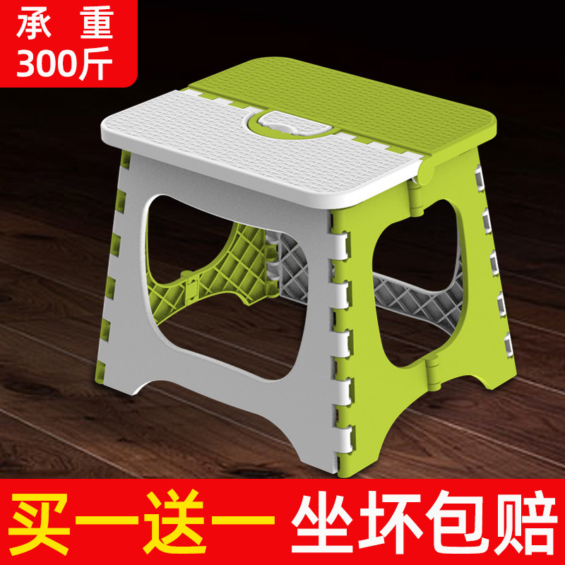 Foldable Stool Plastic Outdoor Mini Home Small Changing Shoes Portable Matza Square Bench Chair-Taobao