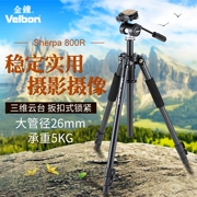 Velbon Admiralty Lovers Sherpa 800R Chân máy ảnh DSLR Camera chụp ảnh chuyên nghiệp - Phụ kiện máy ảnh DSLR / đơn