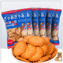 【拍6件】予吉野网红日式奶盐小圆饼