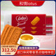 Belgian Imported Lotus Caramel Biscuits 312.5g*3 Packs, Total 150 Pieces, Baby Wedding Banquet Snacks