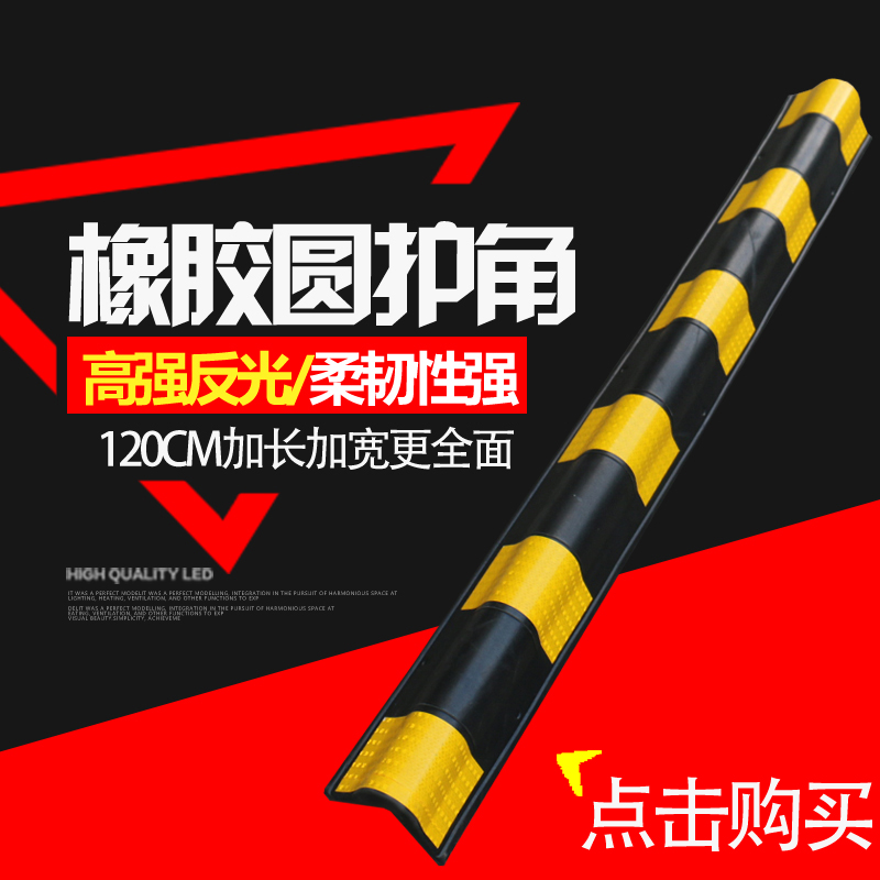 1 2 m car park reflective rubber wall corner guard angle underground garage profile Guard Wall Corner Protector Anticollision Bar
