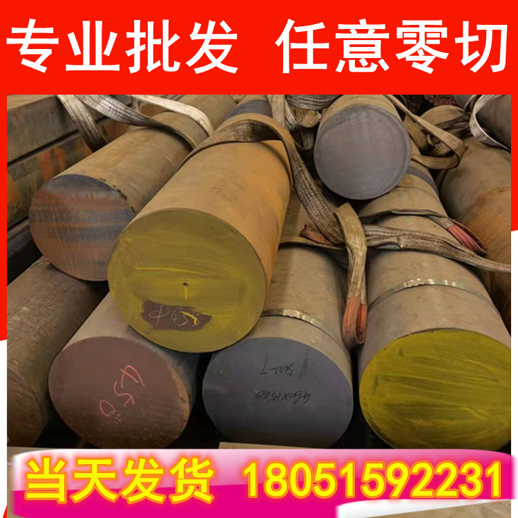 QT700-2 ductile iron rod cutting cast iron plate German standard GGG70 pig iron rod gray cast iron fine plate processing