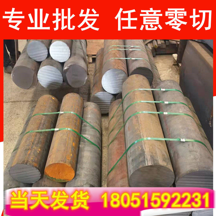 QT500 ball iron bar stock HT300 grey cast iron rod QT600 ductile iron rod HT250 raw iron plate zero cut