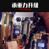 Универсальная трубка, сапоги, аксессуары, радио-няня