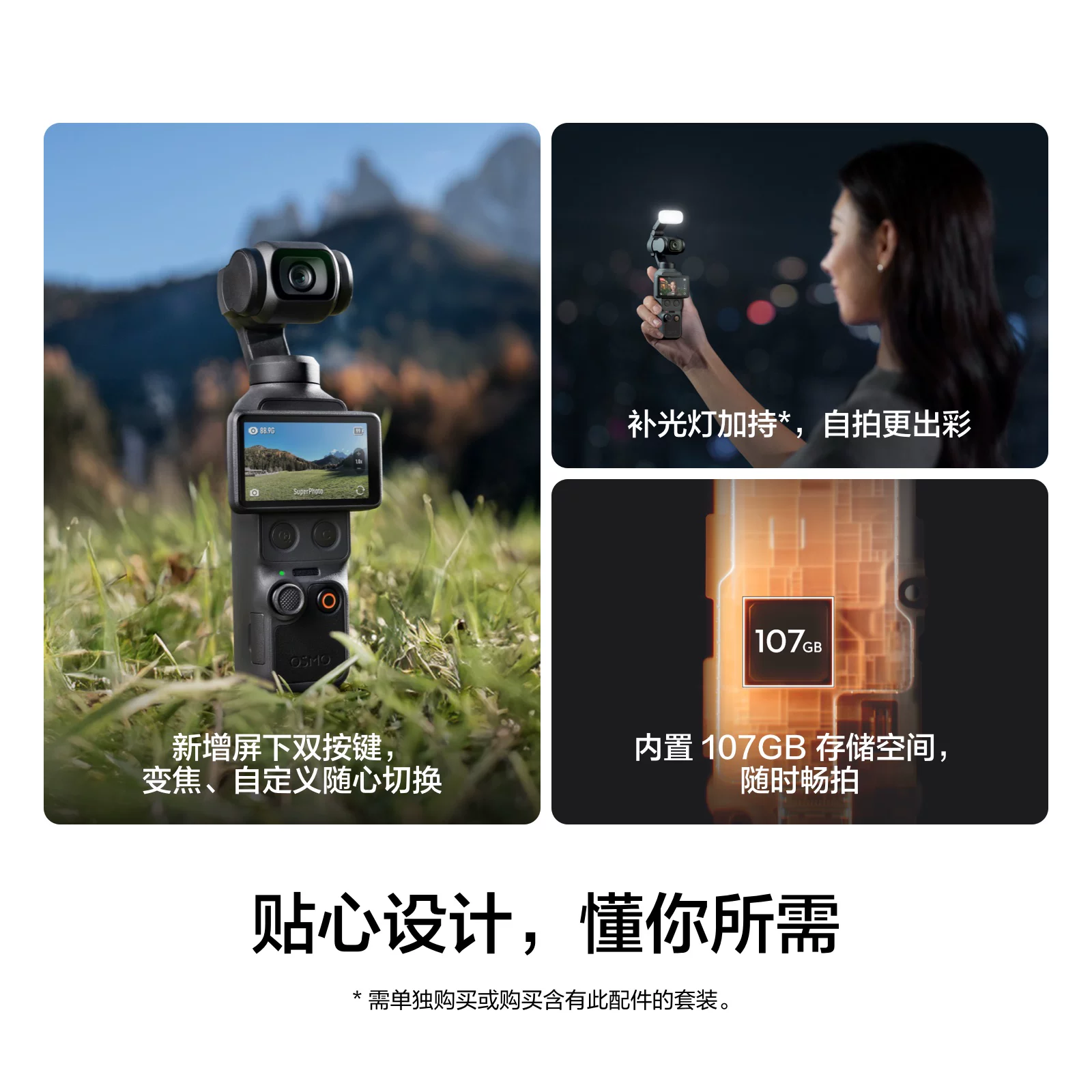 [Новый продукт] Карманная камера-стедикам DJI Osmo Pocket 4/3 камера-артефакт одного дюйма