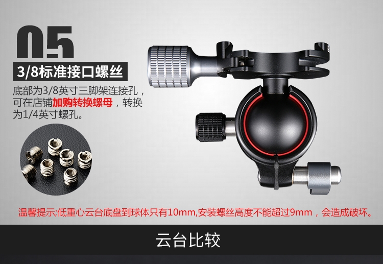 Phổ nam bóng lửa đầu SLR camera chân máy đơn hình ảnh cầm tay vi E1-X E2-X E3-X - Phụ kiện máy ảnh DSLR / đơn balo máy ảnh