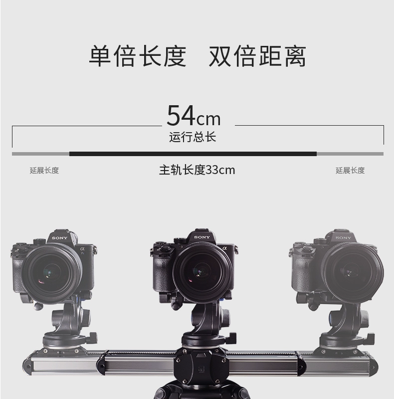 Để tạo ra sản phẩm Micro2 SLR trượt camera đường sắt giảm xóc video chuyên nghiệp máy ảnh chụp SLR nhiếp ảnh nhỏ cầm tay đường ray nhỏ - Phụ kiện máy ảnh DSLR / đơn