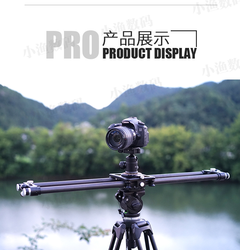 Wei Tuo tự động chụp với máy ảnh SLR trượt tập trung như trượt nhiếp ảnh thời gian trôi ray SLR chuyên nghiệp - Phụ kiện máy ảnh DSLR / đơn chan may anh