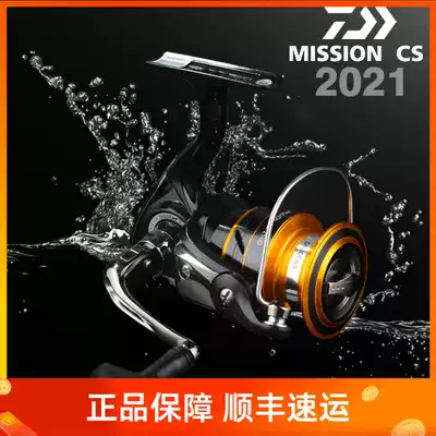 Yamato MISSION CS Cable Reel Full metal wire cup Luya Long throw oblique fishing reel Gap-free fishing reel