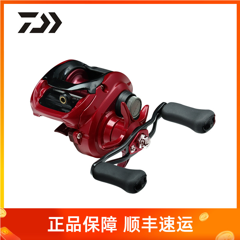 Up to 100 million watts FUEGO SV little red spider Dawa water drop wheel Yayuan throw anti-explosion line magnetic brake fishing wheel