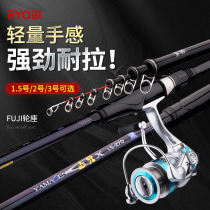 RYOBI Liulib Hill String X Fishing Rod Ultra-Light Super Hard Carbon Short-Knee Fishing Rod Drifting Fishing Rod