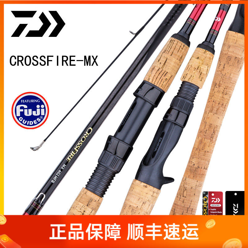 Da Yi Varua rod Fuji guide ring ML straightening handle Gun handle Long throw nozzle special UL micro-material horse mouth rod Single rod