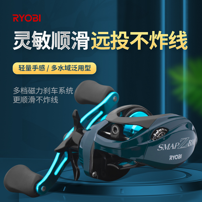 Liyu Big 10 brands search Lua long-drop magnetic brake line widely used water drop wheel fishing wheel fishing wheel fishing wheel