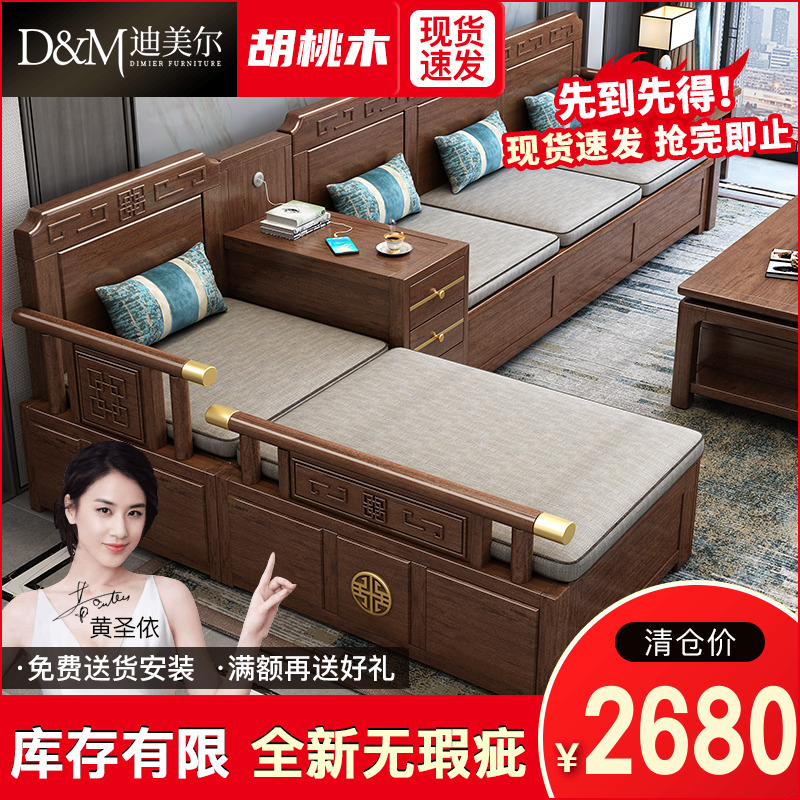 New Chinese Solid Wood Sofa Combined Hu Peach Wood Living Room Home Innate Winter Summer Dual-use Your Courteo storage wood sofa