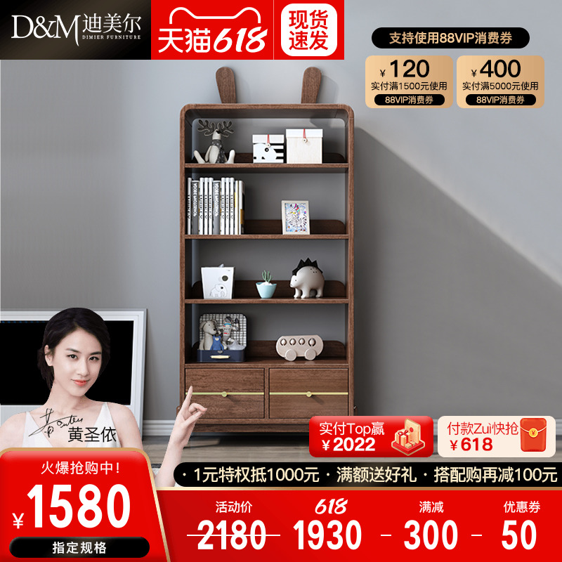 New Chinese solid wood Children's bookshelves Hupeach wood Bedroom Shelve Room Containing Cabinet Bookcase Floor Bookcase