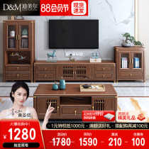 New Chinese solid wood tea cabinet high and low cabinet combined walnut wood modern minimal living room small household cabinet