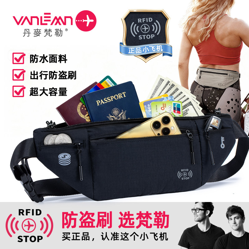Danish vanlemn anti-theft brush sports waist bag RFID