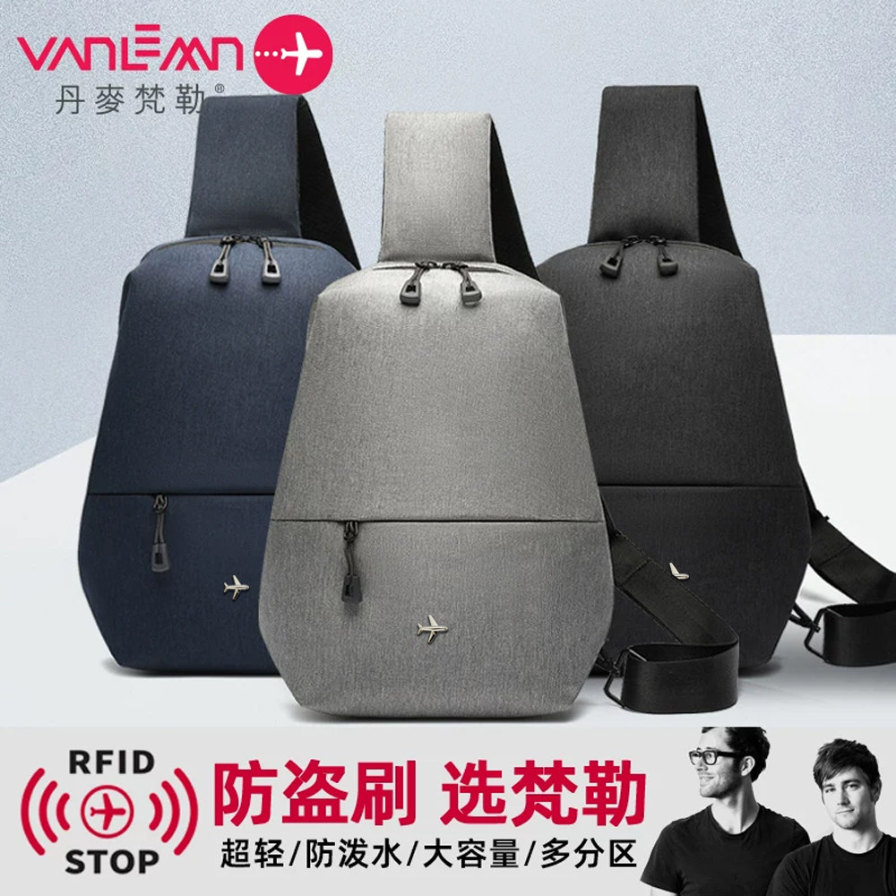 Danish Vanle multifunctional water-repellent chest bag shoulder bag