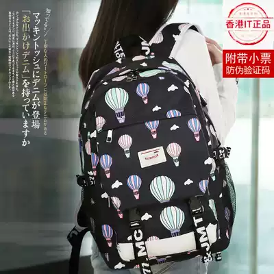 Hong Kong middle school students schoolbag female 2021 New Fashion travel bag large capacity computer bag junior high school backpack tide