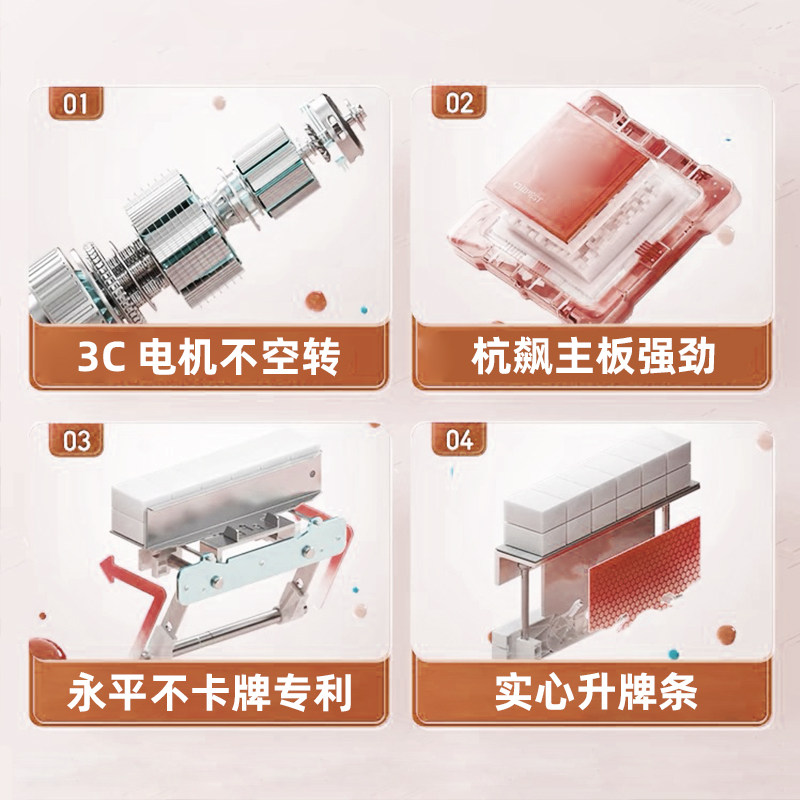 Xuande Mahjong Machine Is a Fully Automatic, All-In-One Smart Machine for Home Use, Dual-Purpose as a Mahjong Table and Dining Table, with Silent Roller Coaster Electric Mahjong Table