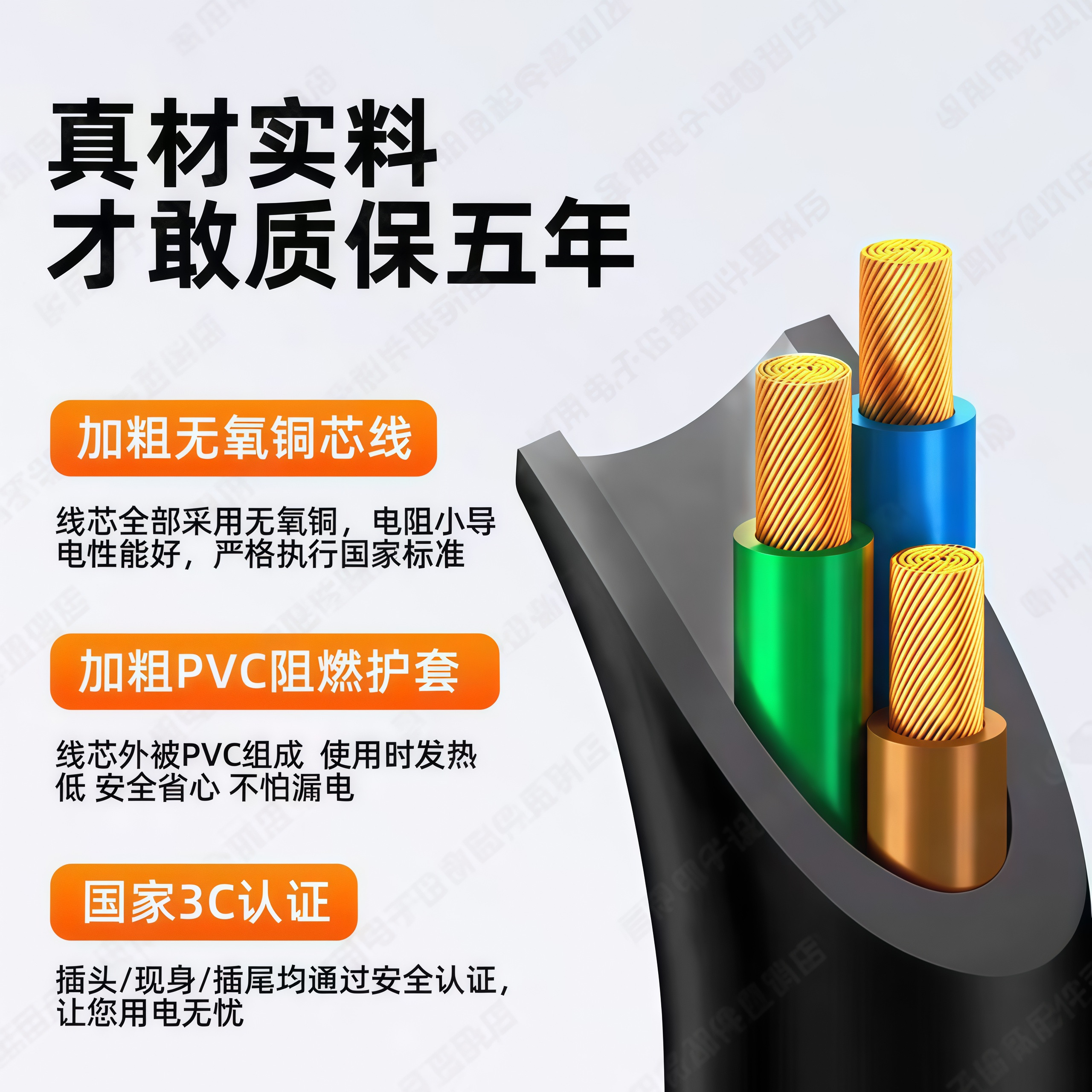 Xuande Mahjong Machine Power Cord, Special Three-Prong Plug Cord for Mahjong Machines, Pure Copper Thickened Wire, National Standard Certification 3C