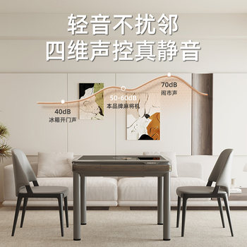 Wood Grain Dining Table Fully Automatic Mahjong Machine for Home Use Modern Wood Grain Mini Mahjong Table